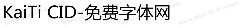 KaiTi CID字体转换